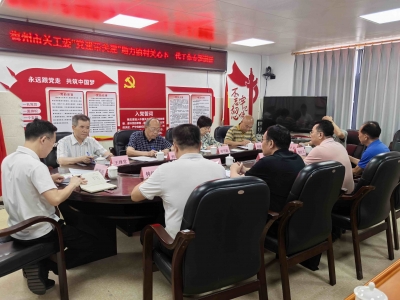 梅州市关工委到梅江区开展“党建带关建” 助力镇村关心下一代工作专题调研