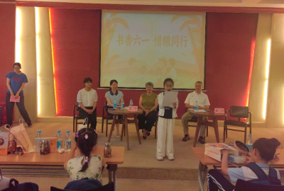 兴宁市新陂镇举办“六一”公益读书会活动