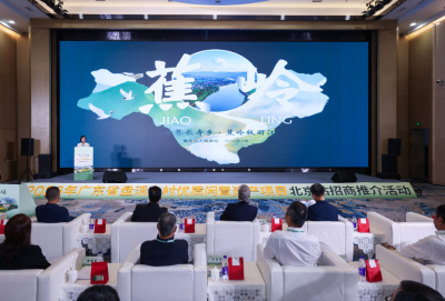 梅州唯一县级代表！蕉岭携五大优质项目亮相北京乡村资产招商推介会