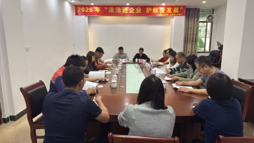 从“被动执法”到“主动护航” ，丰顺全力擦亮“梅好营商”法治金名片