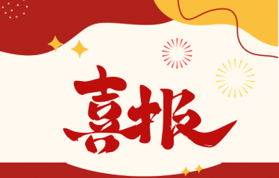 梅州一案事例入选！广东省检察院公布9个全省检察机关服务保障“百千万工程”典型案事例