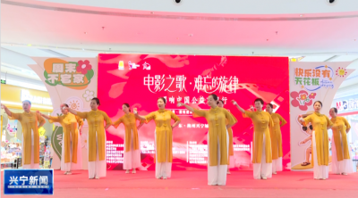 “唱响中国公益万里行” 广东·梅州兴宁城市站活动举行
