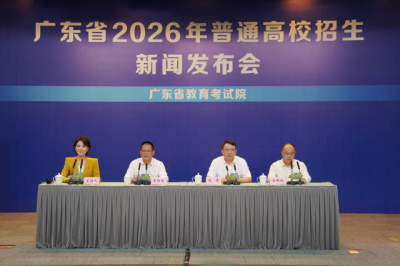 广东高考志愿填报6月28日开始