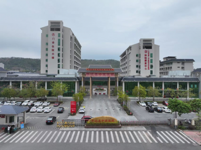 平远县中医医院