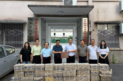 书香援五华！广州体育学院携手广州视源电子科技股份公司向中共五华县委党校捐赠图书