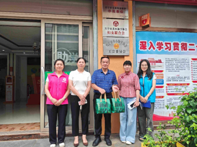 兴宁福兴街道工会开展周二上门送粽暖心行动