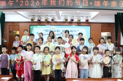 共度浓情端午！梅县区文化馆举行端午亲子主题文化活动