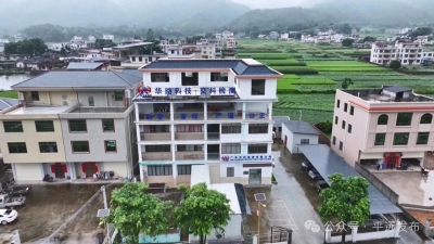 平武高速智慧试验室揭牌启用 以智慧检测助力打通粤闽互联通道