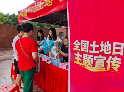 珍惜每一寸土地 促进高质量发展！梅州市开展第36个全国土地日宣传活动