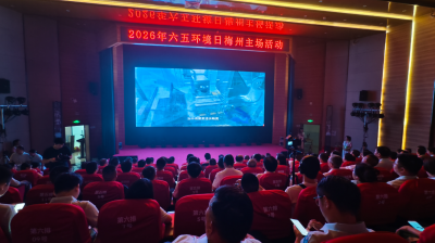 全面绿色转型  共建美丽中国！梅州市2026年六五环境日主题活动举办