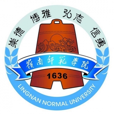 10579-岭南师范学院2026年夏季高考招生章程
