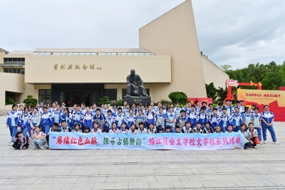 梅江区会文学校开展文学社采风活动：在“行走的课堂”中汲取奋进力量