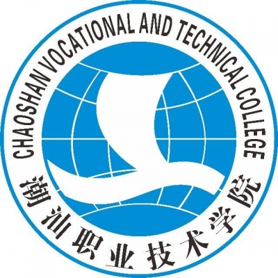 10965-潮汕职业技术学院2026年夏季高考招生章程
