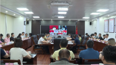 丰顺县组织收听收看全市安全生产视频会议