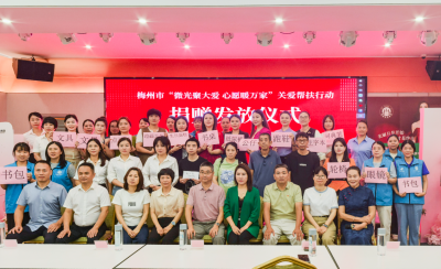 微光聚大爱 心愿暖万家！我市开展重点群体关爱帮扶行动
