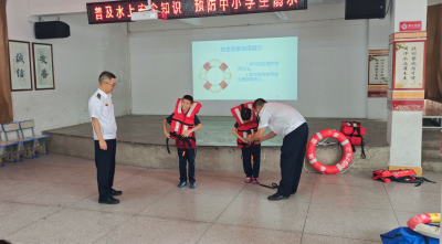 水上安全进校园！梅州多部门携手筑牢乡村学子防溺水安全防线