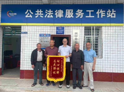 兴宁市司法局深化“周二上门去”，擦亮“上灯调解”惠民底色