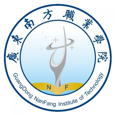 14265-2026年广东南方职业学院夏季高考招生简章