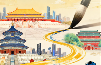 经纬线·大国外交里的文化遗产