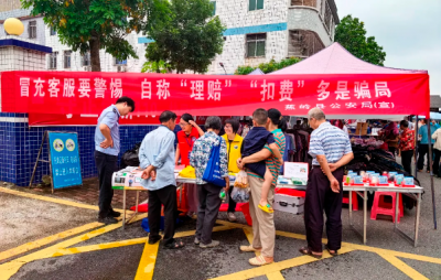 全民反诈赶圩日，蕉岭公安平安守护进三圳