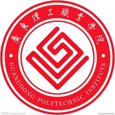 13919-广东理工职业学院2026年夏季高考招生简章