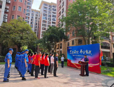 梅江区鸿都社区消防志愿服务队成立
