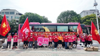 热血献爱心，球乡显担当！梅州结合粤超赛事组织无偿献血公益活动