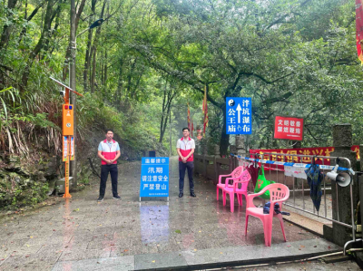 应对持续强降雨！梅州泮坑景区多措并举严守防汛安全关口