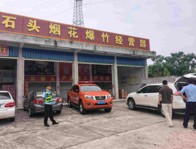查扣产品超千箱！兴宁市二季度查处3起烟花爆竹违法案