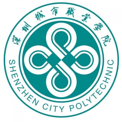  14845-深圳城市职业学院2026年夏季高考招生章程