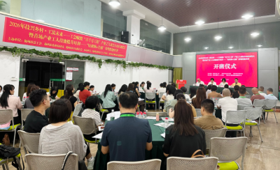 赋能充电！2026年工会赋能“百千万工程”产业工人成长行动正式启动