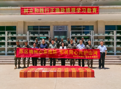 苏区梅州心系海防 千里慰问暖兵心！市、区双拥部门赴海南海防部队慰问梅州籍官兵