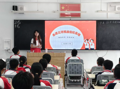 红色宣讲+心理育人！嘉应学院教育科学学院社会实践队走进大埔县西岭实验学校开展专项实践活动