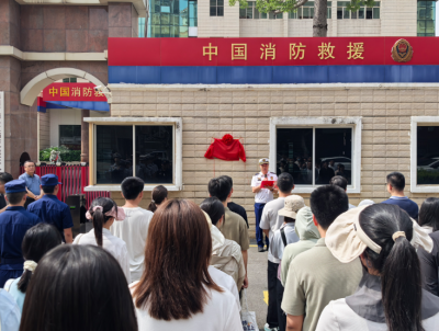 课堂搬进红门 提升安全素养！梅县区委党校消防救援分校揭牌成立