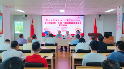 梅州V视丨梅江区联合法治宣传活动走进梅州报业印务有限公司
