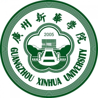 13902-广州新华学院2026年夏季高考招生章程发布！