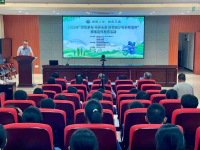 为青少年成长筑牢“防毒墙”！梅州开展禁毒宣传教育进校园活动