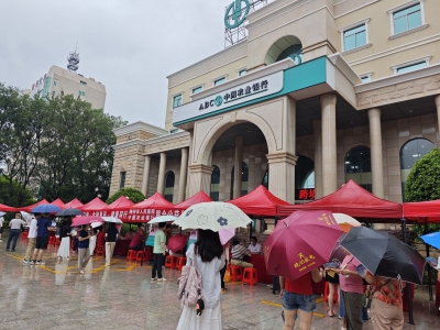 银医携手惠民生——农业银行梅州梅县支行联合梅州市人民医院开展公益义诊活动