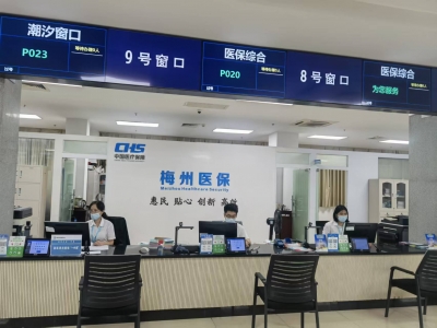 国家医保局关于公开发布第十六批智能监管“两库”规则和知识点的公告