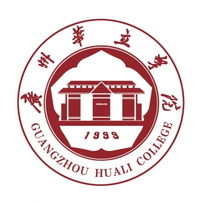 13656-广州华立学院（原广东工业大学华立学院）2026年夏季高考本科招生简章发布！