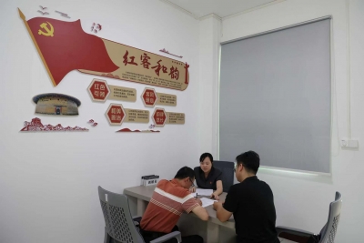 擦亮“红客和韵”品牌 构建多元解纷新格局！大埔县人民法院与大埔县司法局共建诉调对接工作站