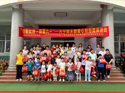 母爱如鸽·情暖六一！兴宁市开展兴宁鸽主题爱心妈妈陪伴活动