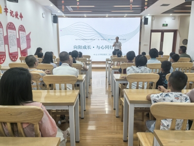 梅县区开展向阳成长·与心同行——青少年心理健康疏导专题讲座