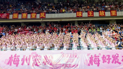 粤超赛场，兴宁杯花舞被“粉红团”跳“燃”了！