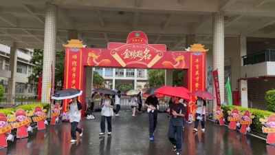 2026年高考圆满落幕：少年落笔生花 奔赴星辰大海