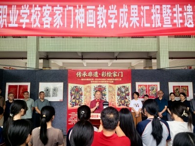 门神彩笔绘客家 职教美育绽新花！梅州市梅县区第一职业学校举行客家门神画教学成果汇报暨非遗助力校园新美育作品展  ​