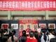 门神彩笔绘客家 职教美育绽新花！梅州市梅县区第一职业学校举行客家门神画教学成果汇报暨非遗助力校园新美育作品展  ​