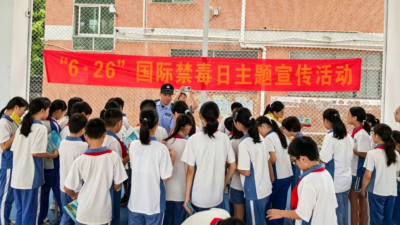 守护少年无毒青春！蕉岭县开展禁毒日主题宣传教育活动