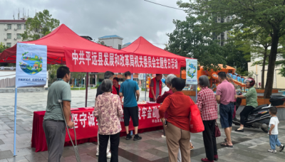 信用引领文明  能源点亮未来 ！平远县发展改革局机关党委到社区开展主题党日活动