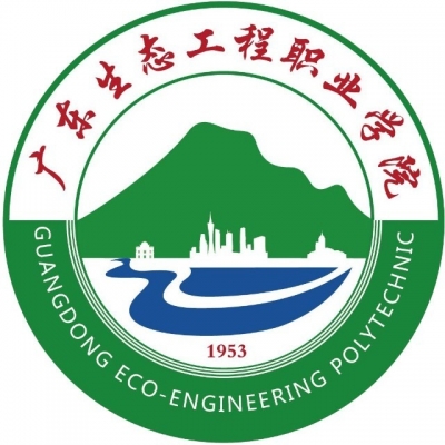 14509-广东生态工程职业学院2026年夏季高考招生章程